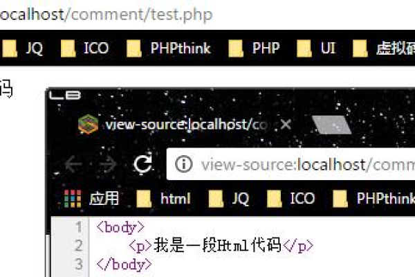 html网页如何嵌入php