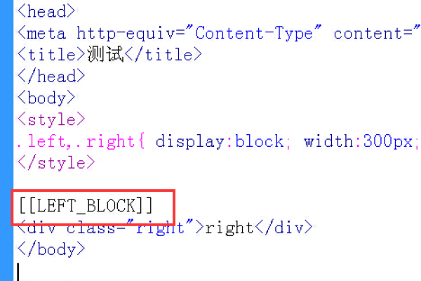 如何将php改成html