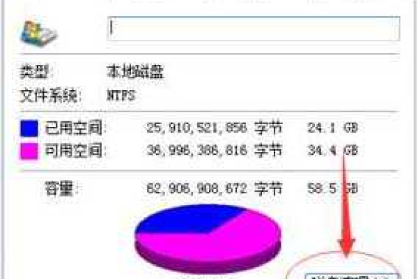 电脑磁盘空间不足怎么清理磁盘空间