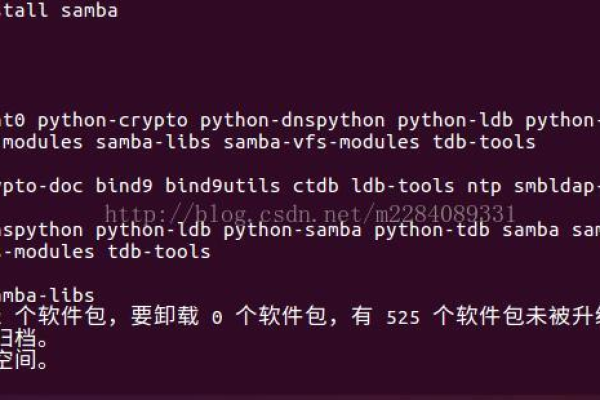 linux安装及配置samba服务器的步骤