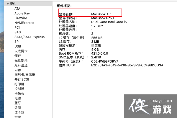 怎么看苹果电脑系统版本型号和型号