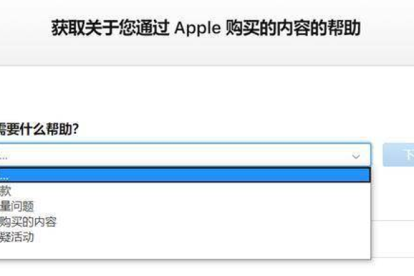 iphone乱扣费怎么追回  第1张