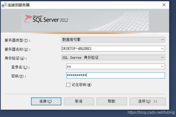 sqlserver登录名和用户名的区别