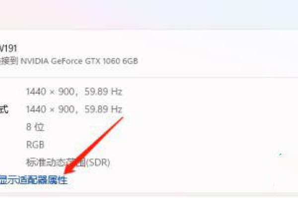 win11怎么看温度 贴吧  第1张