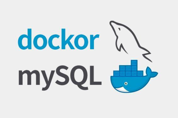 docker中安装mysql时要注意哪些事项