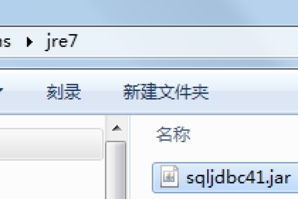 如何将html使用sql数据库连接