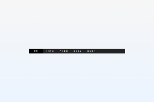 隐藏滚动条css