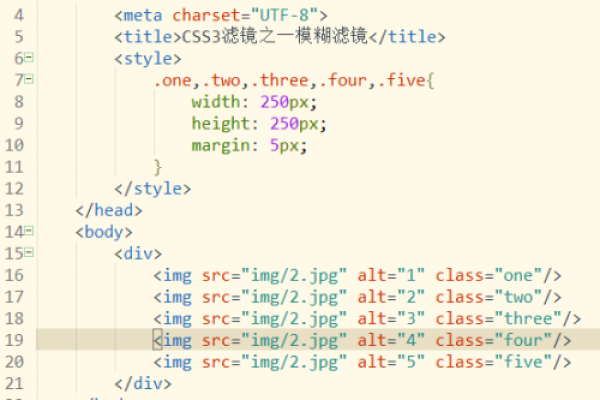 html 模糊  第1张