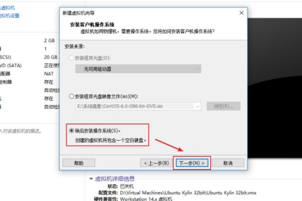 vmware系统导出  第1张