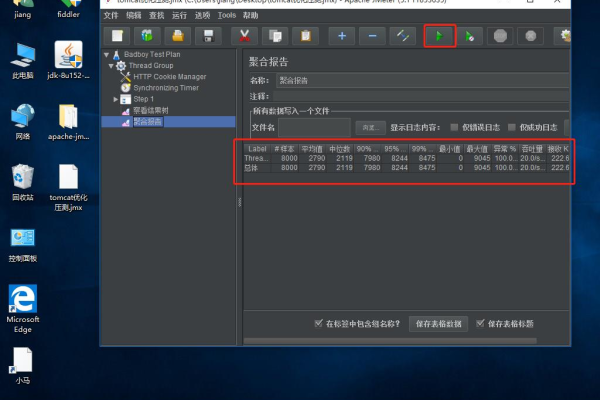 Tomcat配置虚拟主机的步骤是什么