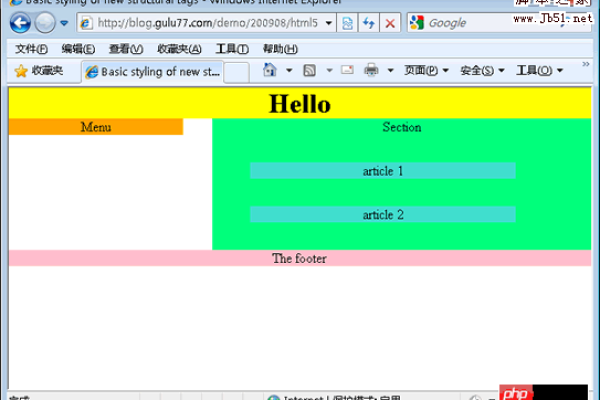 ie8兼容html5  第1张