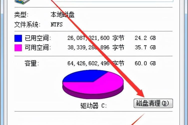 服务器c盘空间不足怎么办