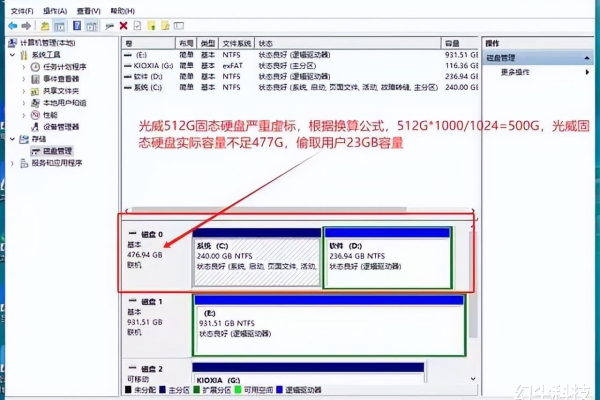 512g固态硬盘能升级吗知乎