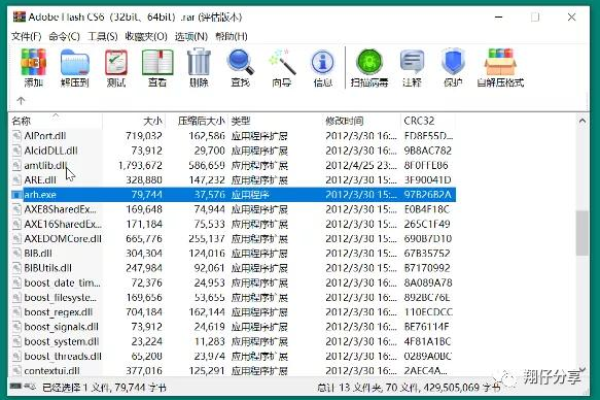 如何解决万网主机无法解压文件夹的问题 (万网主机不能解压文件夹)