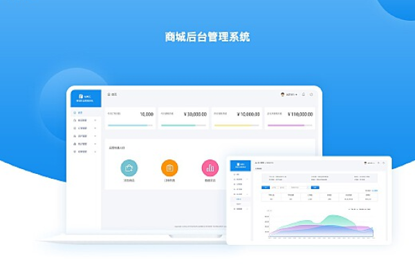 购物网站后台管理系统_网站后台管理