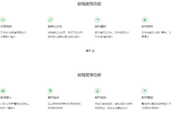 公司网站邮箱费用_分公司或子公司网站是否可以备案到总公司备案中