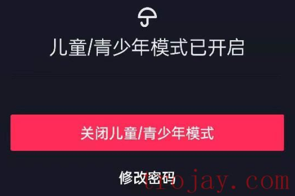 抖音极速版儿童锁从哪解除-抖音极速版关闭青少年模式的方法