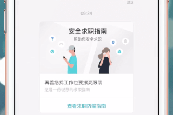 Boss直聘怎么设置打招呼用语-Boss直聘设置打招呼用语的方法