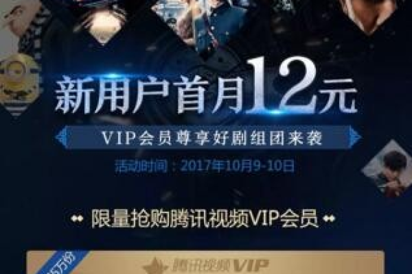 腾讯视频一起看要双方都是vip才可以吗-腾讯视频一起看双方要vip