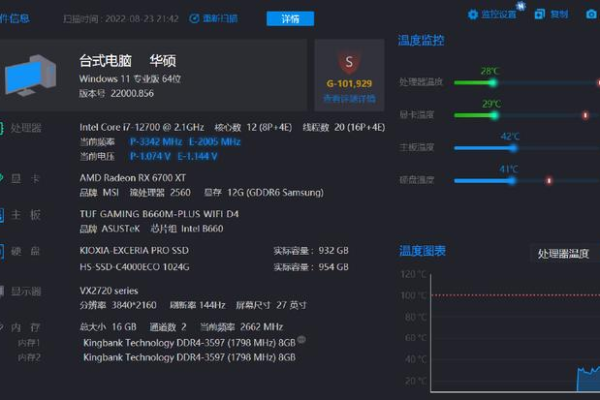 免限流香港VPS，性价比超高 (不限流量的香港vps)