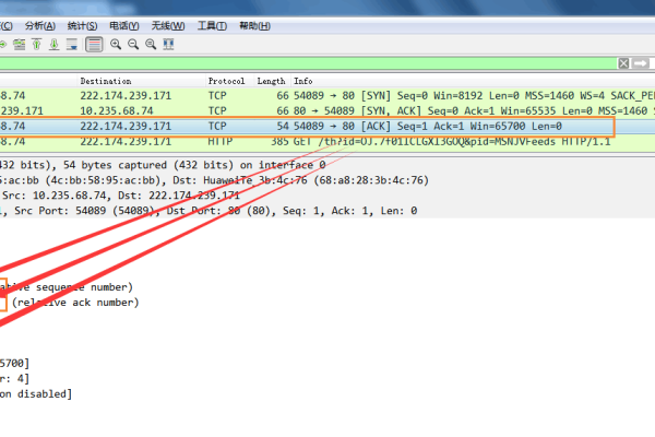 wireshark抓包没有vlan