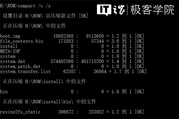 服务器压缩文件命令  第1张