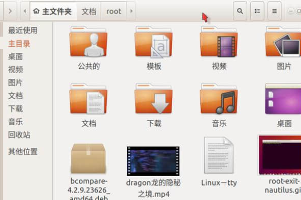 如何在Linux中以root身份打开Nautilus文件管理器中的文件和文件夹？