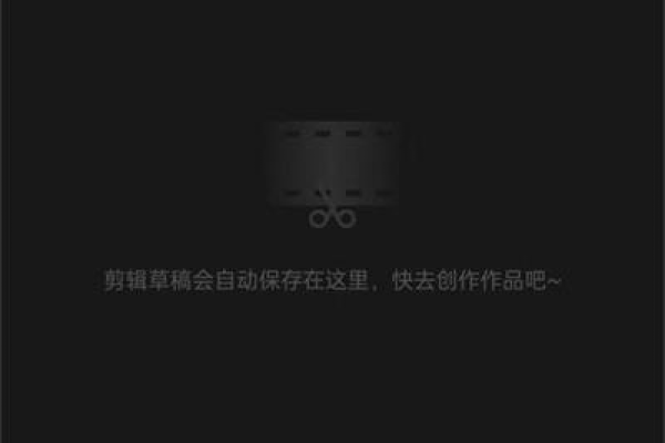 剪映防抖功能在哪里-剪映查找防抖功能的教程