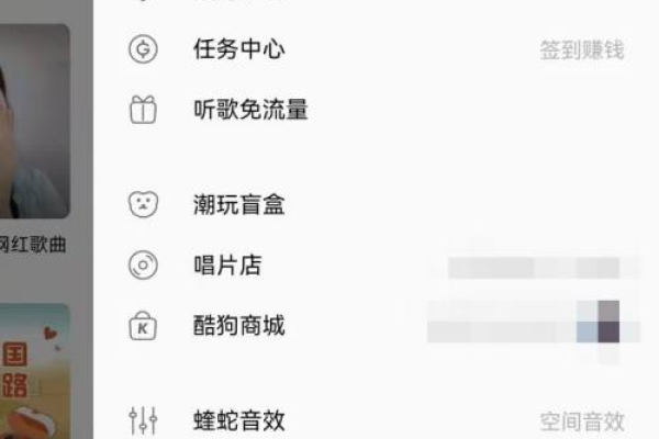 酷狗音乐私信怎么关闭-酷狗音乐关闭私信的方法