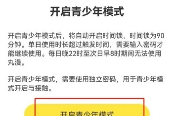 拼多多怎么开启青少年模式-拼多多开启青少年模式的教程