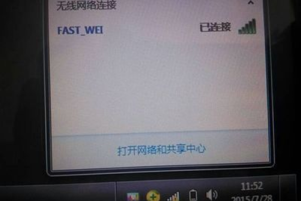 wifi已连接但无法访问网络是怎么回事