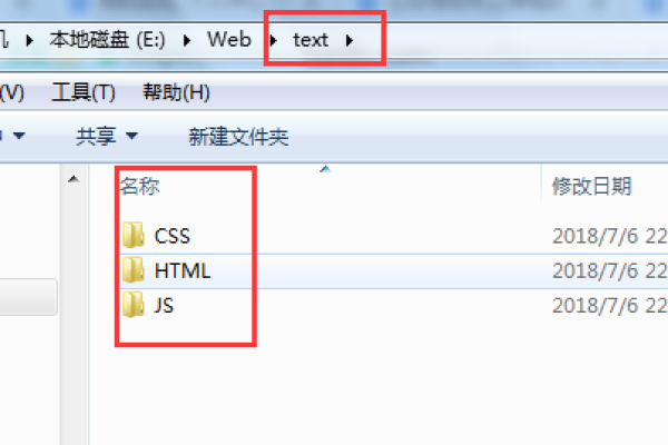 html图片相对路径如何写