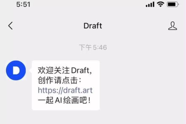 draft.art怎么登录账号-draft.art登录账号的方法