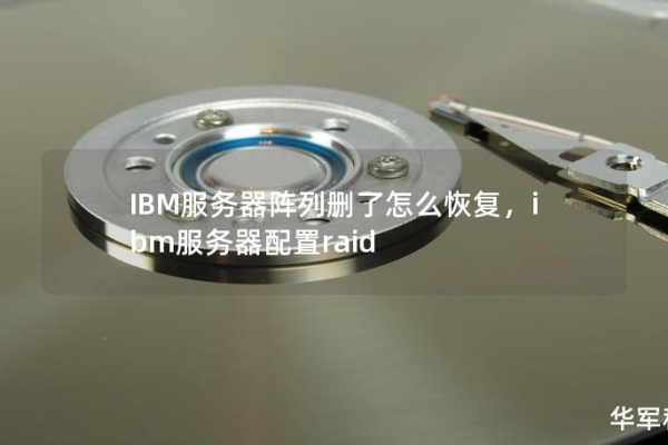 IBM刀片服务器报错代码解析，问题轻松解决 (ibm刀片服务器报错代码)