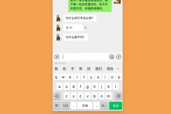 微信键盘为什么打不开-微信键盘打不开的原因