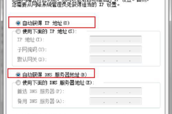 Win7如何解决无法连接到服务器的Wifi网络问题 (win7网络没有wifi连接到服务器)