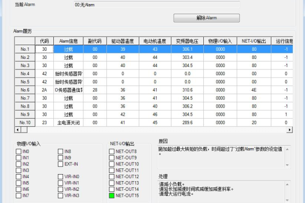 mx主机记录怎么填  第1张