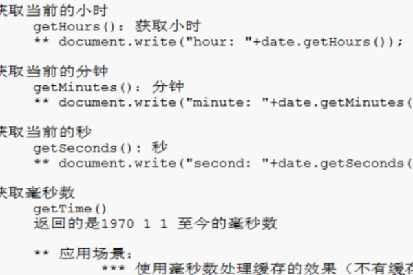 js获取服务器时间并实时更新  第1张