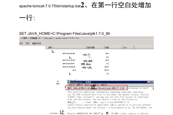 tomcat 如何访问html文件路径  第1张