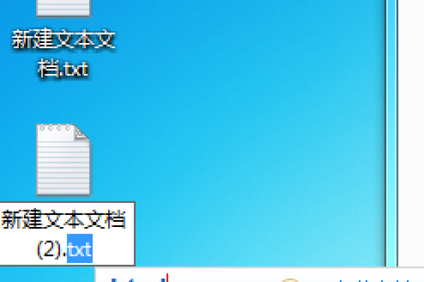 如何将txt改成html