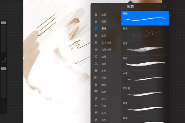 Procreate画笔防抖动怎么设置-Procreate画笔防抖动设置教程