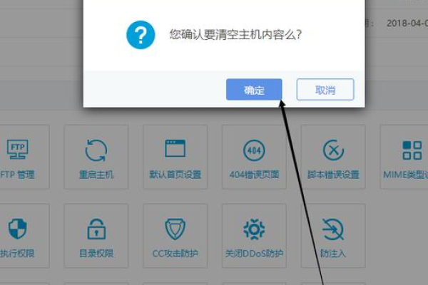 「实用Tips」如何在虚拟主机上上传网站？ (虚拟主机上的网站上传方式)