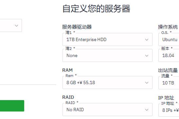 挪威服务器租用一个月的价钱是多少