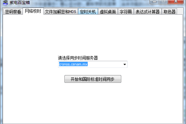 输入时间过长怎么办？ Tips: 这是一个问题标题，需要提供解决方法。 (服务器每次远程密码)