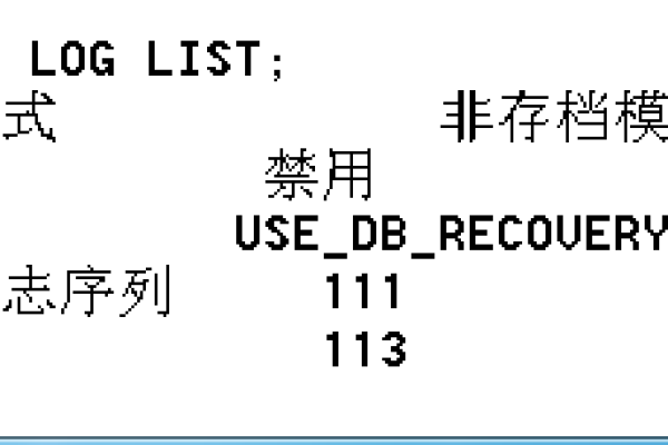 oracle关闭归档日志的方法是什么