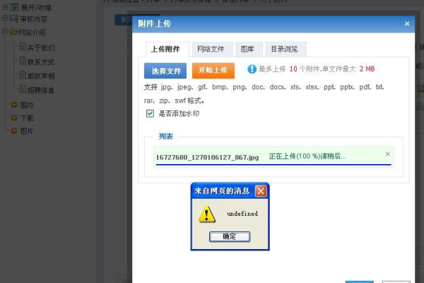 phpcms v9游客无法上传图片怎么办