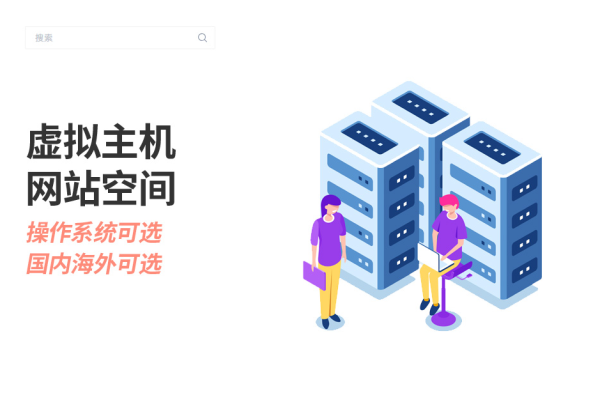 「轻松拥有自己的网站，云主机带你进入无限空间」 (云主机 网站空间)  第1张