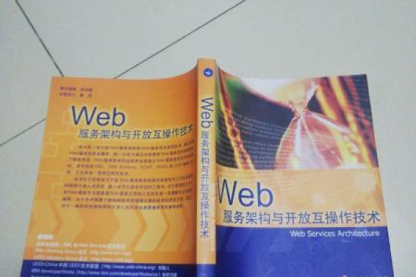 web服务器开发书籍