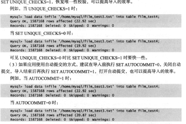 mysql查询格式化输出