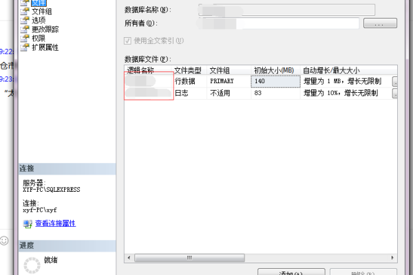 sqlserver怎么修改字段名